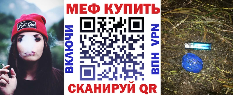МЯУ-МЯУ мука  Белая Калитва 