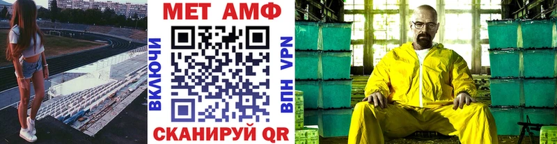 Метамфетамин кристалл  Белая Калитва 
