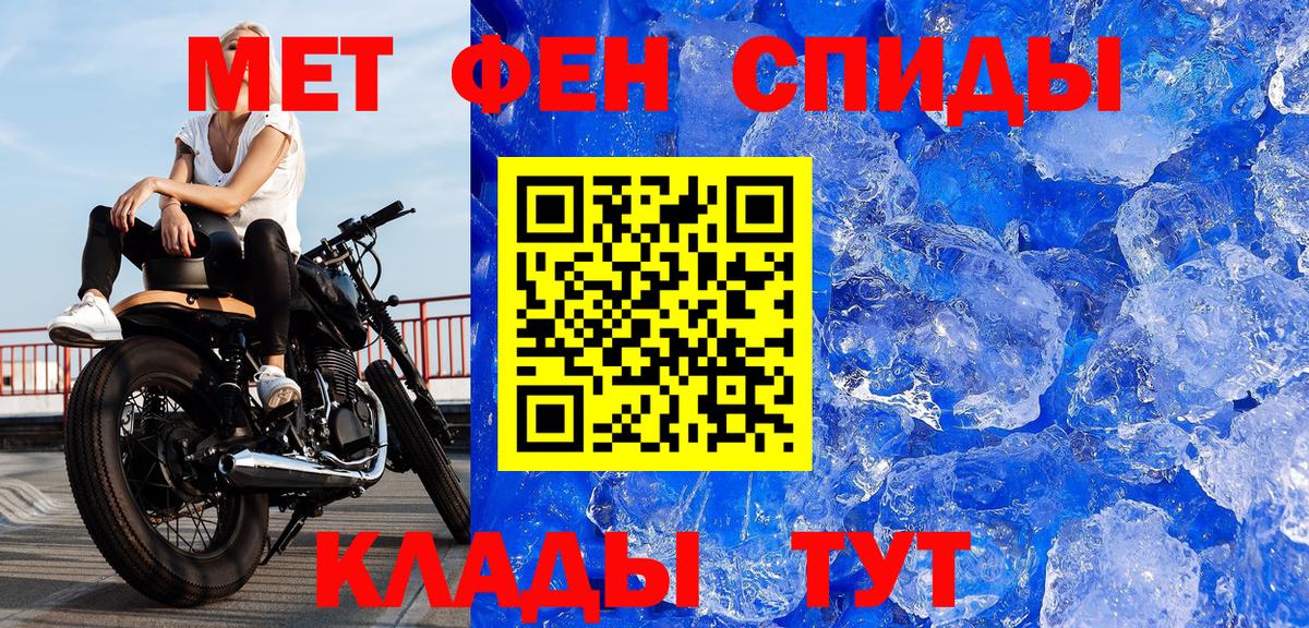 Первитин витя  Первитин витя  Белая Калитва  Вход с VPN 