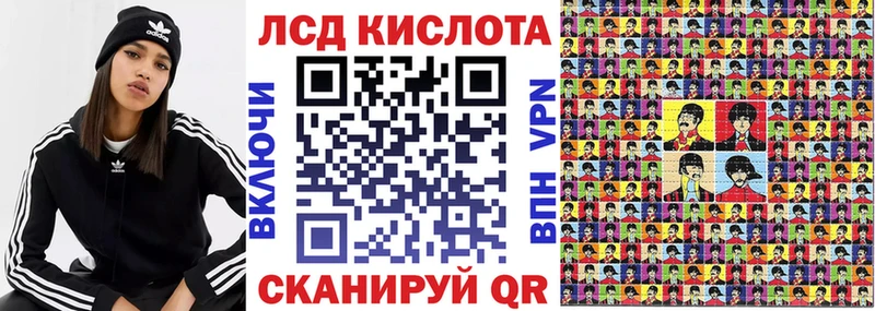 купить наркоту  Белая Калитва  площадка телеграм  Наркотические марки 1,5мг 