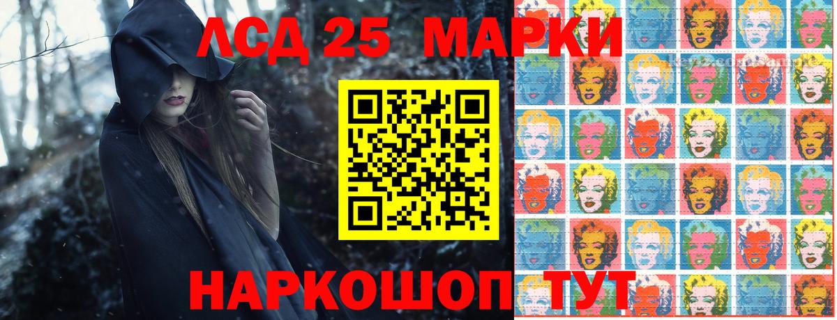 Наркотические марки 1500мкг Белая Калитва
