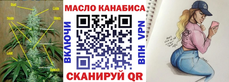где купить   Белая Калитва  ТГК вейп 