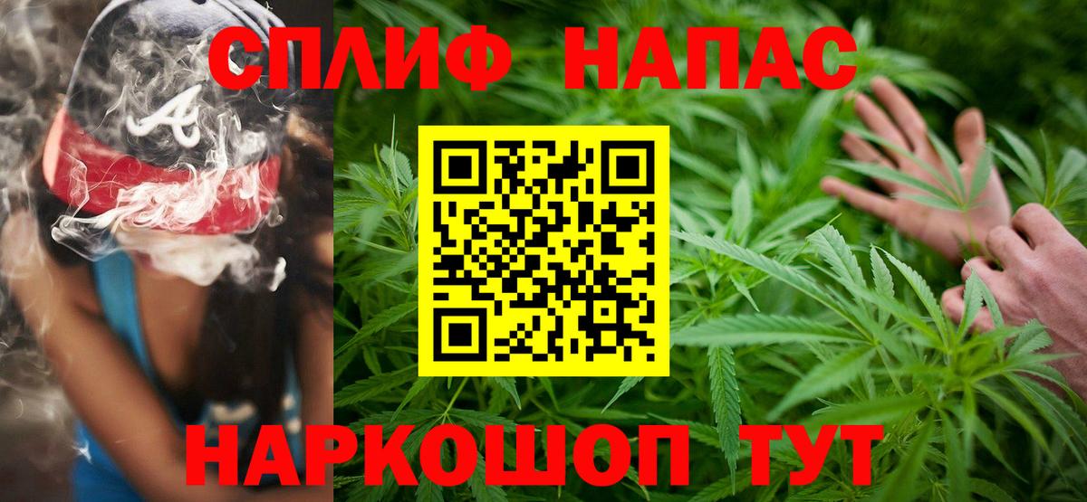 Белая Калитва  Конопля сатива  Бошки Шишки семена  Каннабис гибрид  Вход с VPN 